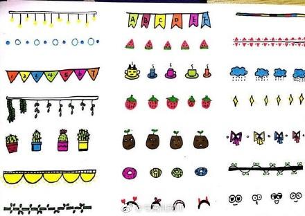 以花边排版的手抄报,春节手抄报花边手帐素材