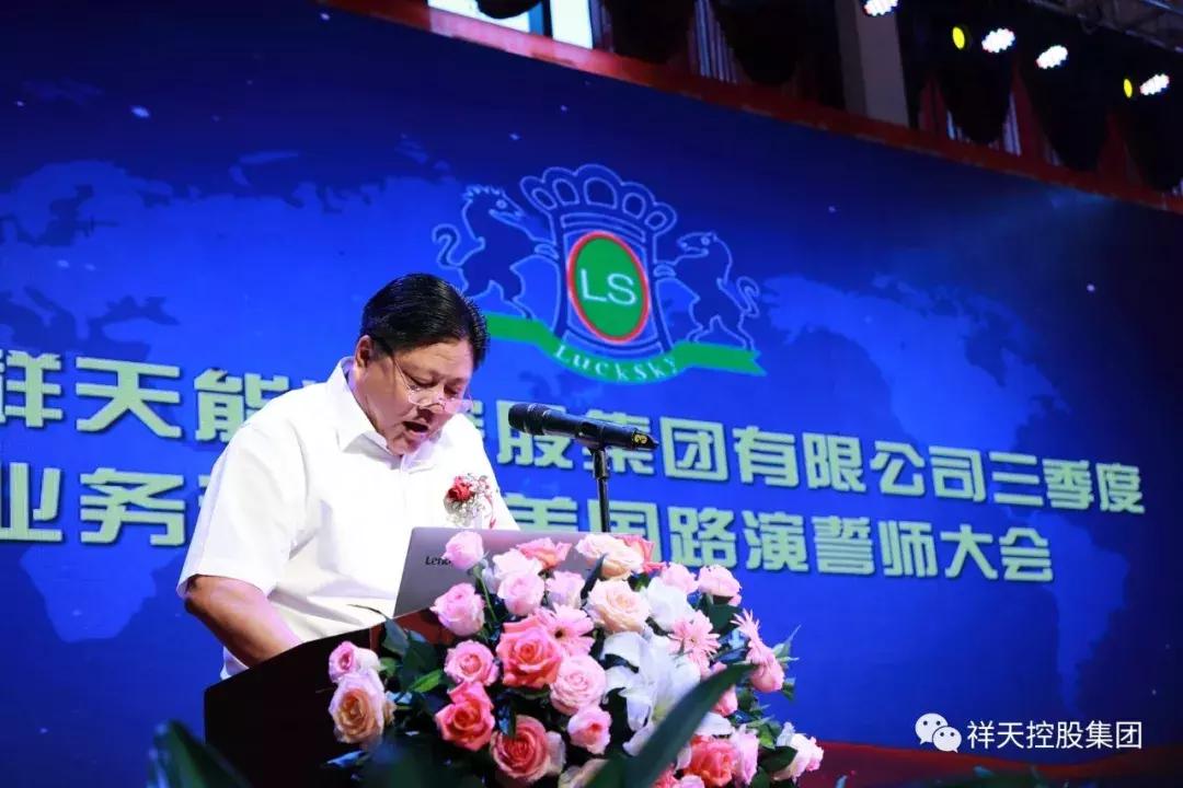 冲刺50天誓师动员大会,冲刺业绩动员大会