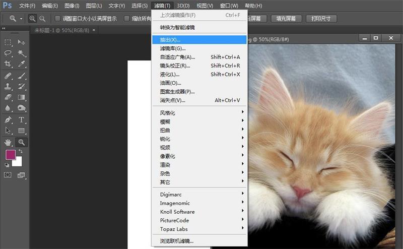 photoshop笔记,photoshop入门课程笔记