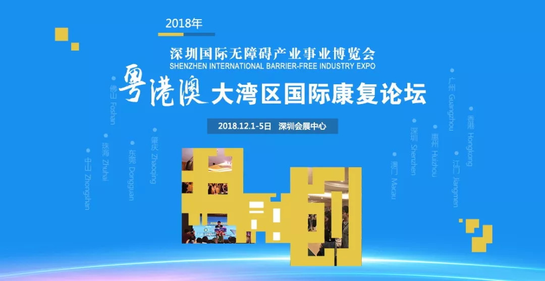 康复治疗师这个职业在中国的发展前景如何？