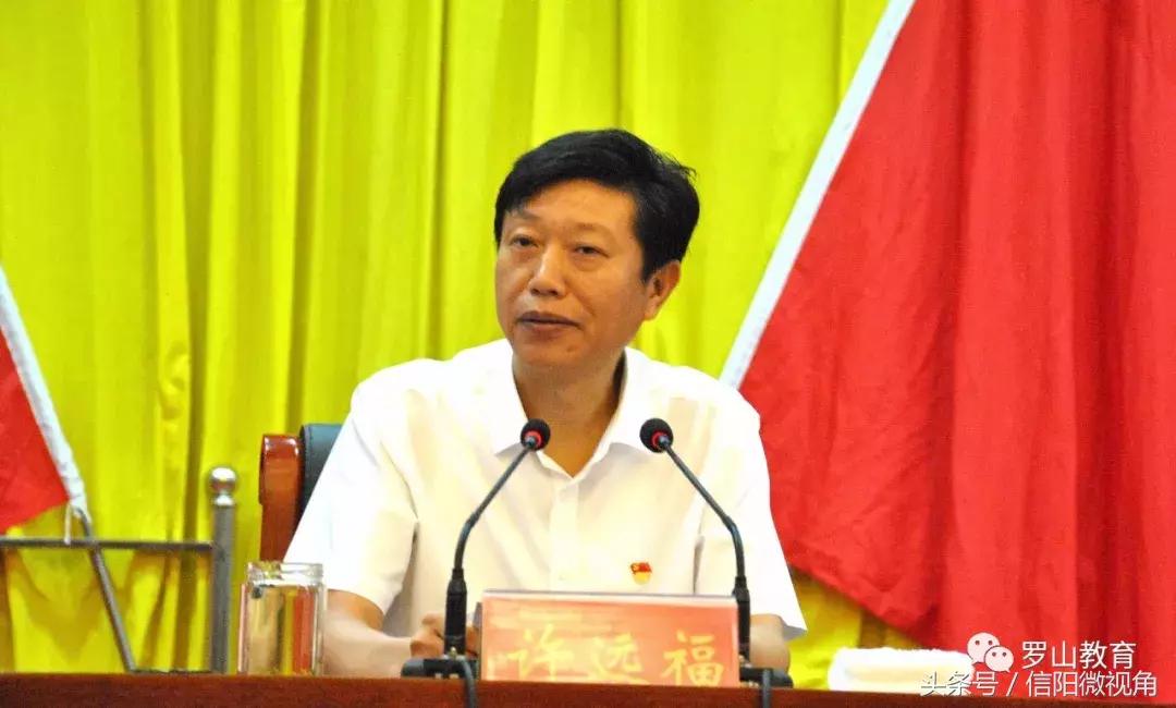 信阳罗山高中成绩排名,罗山县中考成绩公布时间