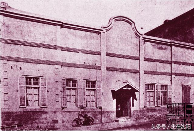 木村洋行旧址在什么地方,沈阳洋行