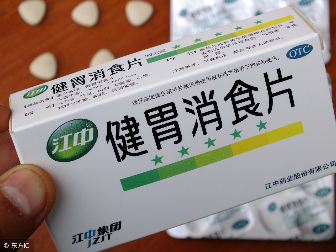 这些神药你最好别用,十大骗人的洗脑神药