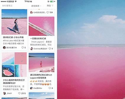 一个人的旅行并不孤单歌词,一个人的旅行广州