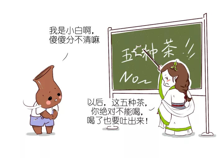 书院中国基金会,中国茶文化推广专项基金