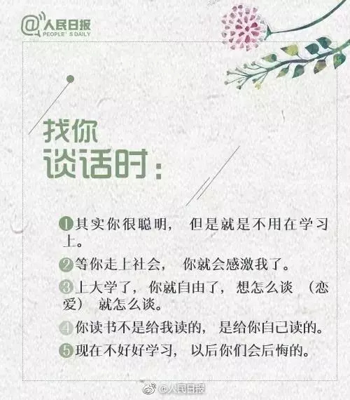 致敬教师的视频,致敬老师的话语
