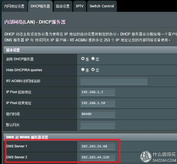路由器的路由模式设置方法,无线路由器基本操作