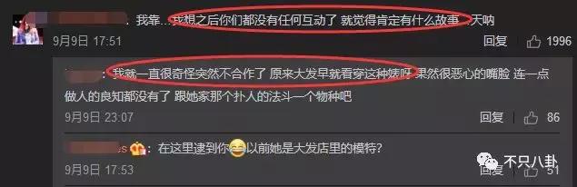 放狗咬人、脏话还打孕妇？以甜美著称且百万粉丝的她竟有两张面孔