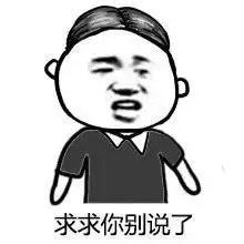 扣满12分怎么处理后又扣满12分,这四种行为一旦发现扣除12分