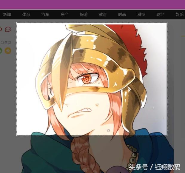 电脑第三方截图工具,电脑上常用的截图方式