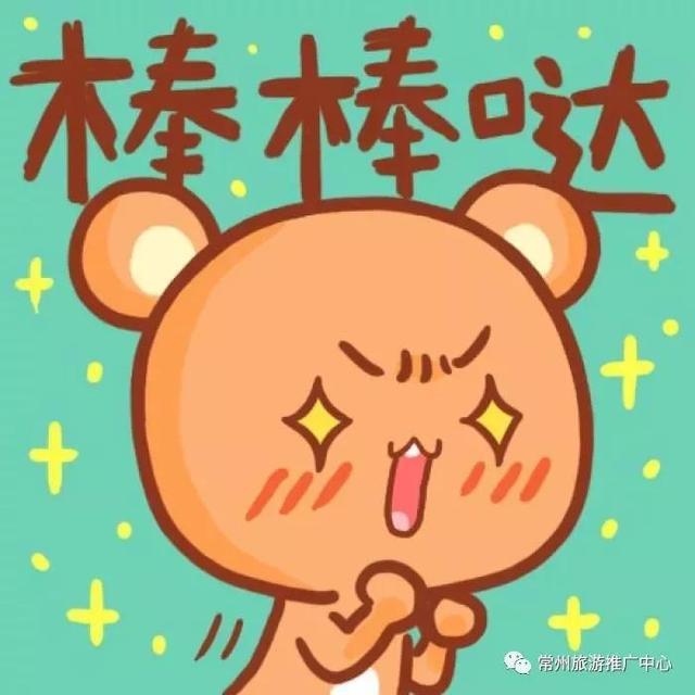 常州出发元旦两日游,从常州出发去哪里玩最便宜