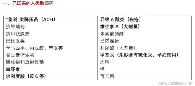 吃了药以后还能继续妊娠要宝宝么？这篇文章给你专业的指导