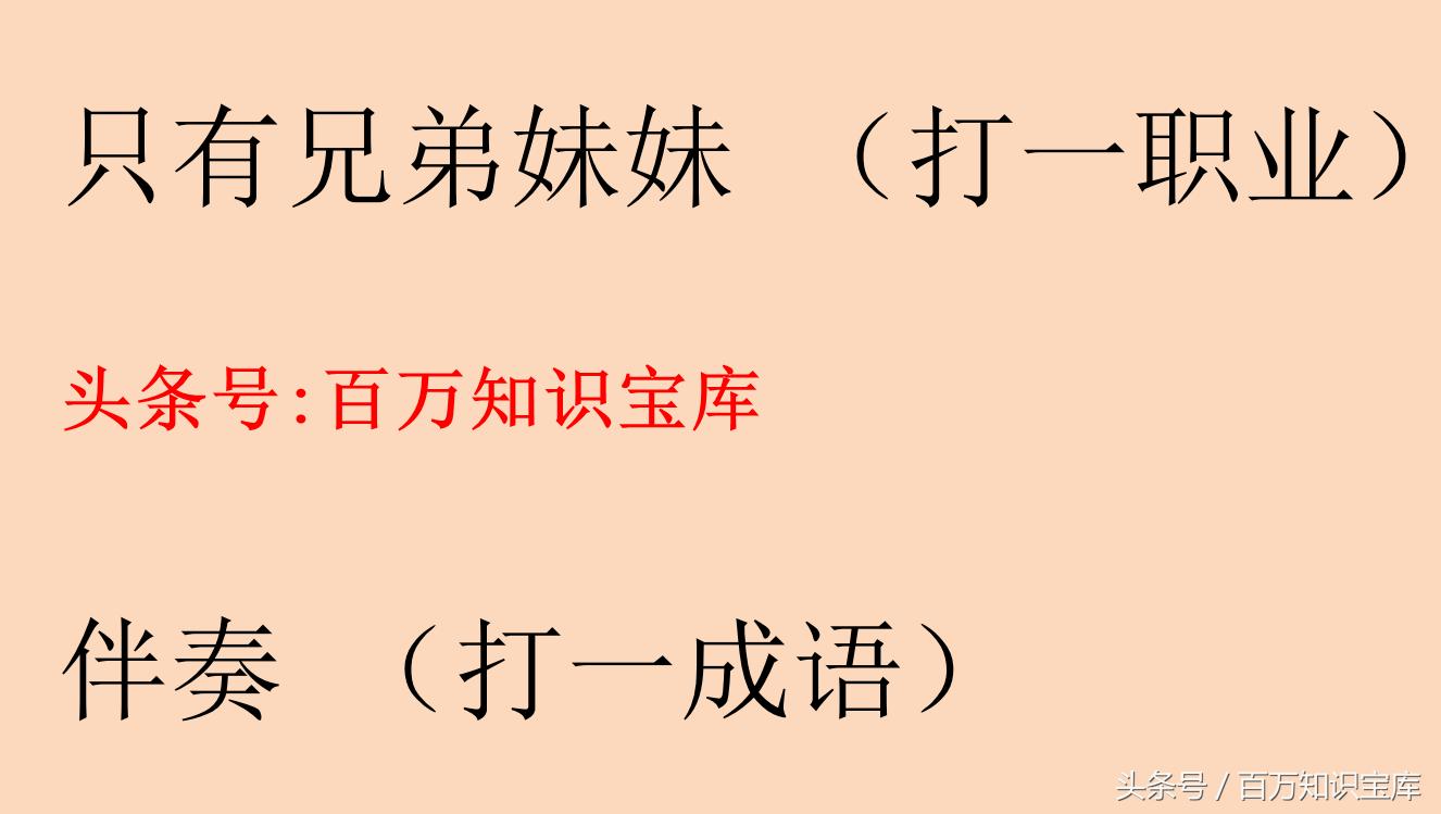 火力发电燃料告急(打一球星)是哪位?体育球迷们,快过来猜谜语