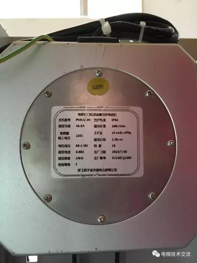 电梯自动开关,电梯自动门原理