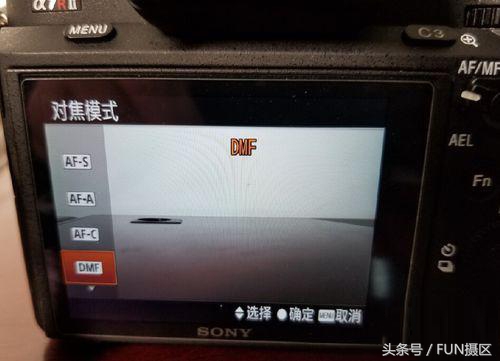 索尼微单a7sii怎么设置,索尼微单a7r3a触控怎么调