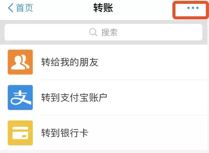 微信被欺骗支付宝转账怎么要回来,微信遇到骗子支付宝转账怎么要回