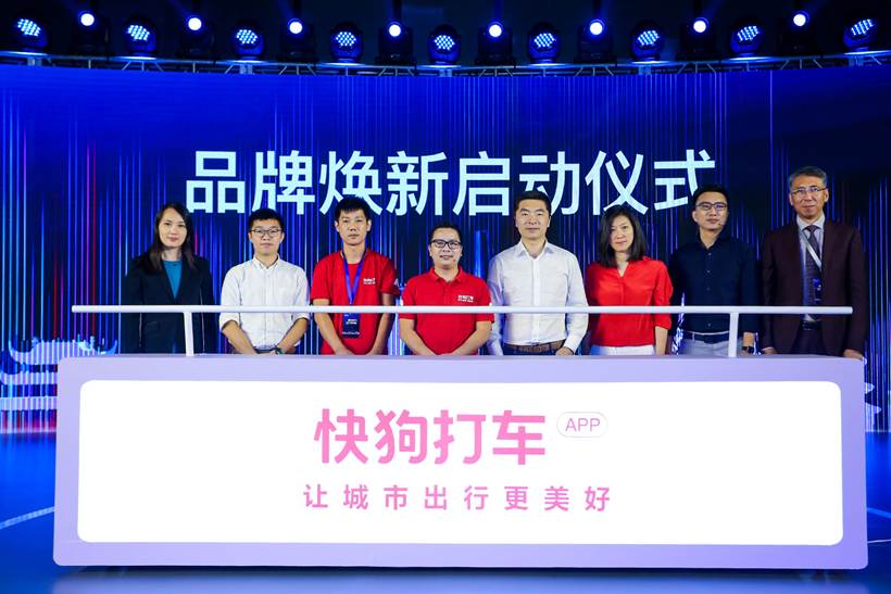 快狗打车最新情况,关于快狗打车最近新闻