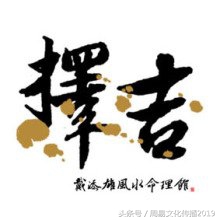 嫁娶择吉日实用又简单的择日方法,嫁娶择日正确方法与步骤教程