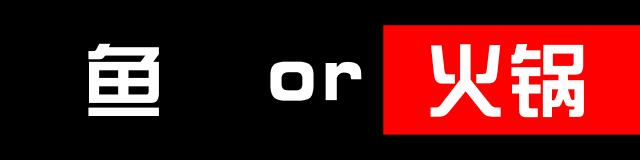 好吃！火锅都被玩坏啦！常州火锅界杀出一匹黑马！自带喷泉特效！