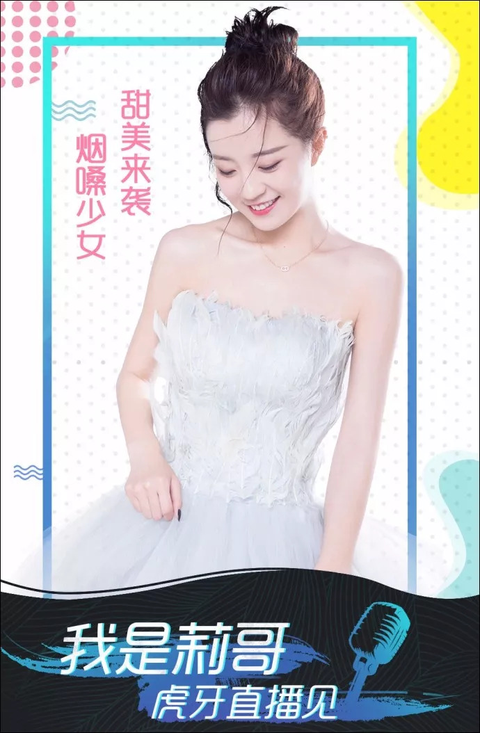 华晨宇最新美拍视频,华晨宇美拍代言