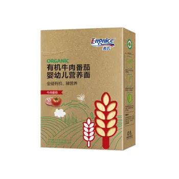 宝宝面条评测|20块一盒真值得买?干妈告诉你这钱为啥不能省!