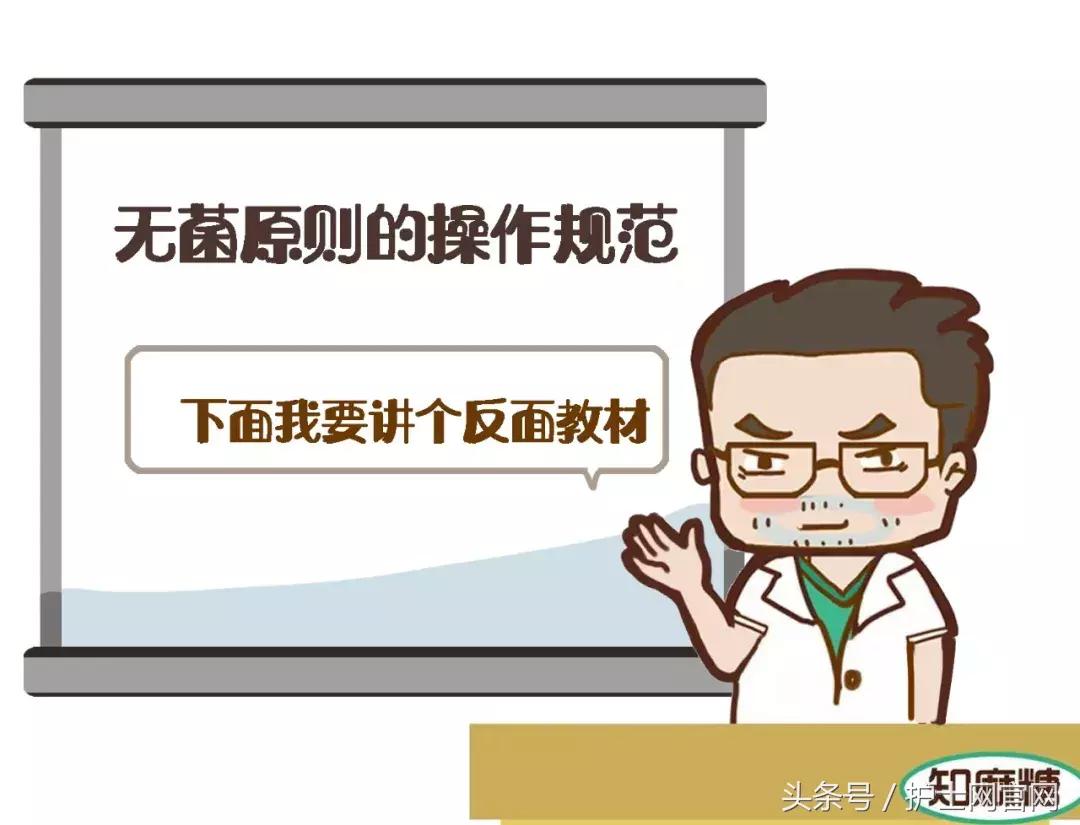 只有医生才懂的浪漫语句,只有医生看懂的幽默梗