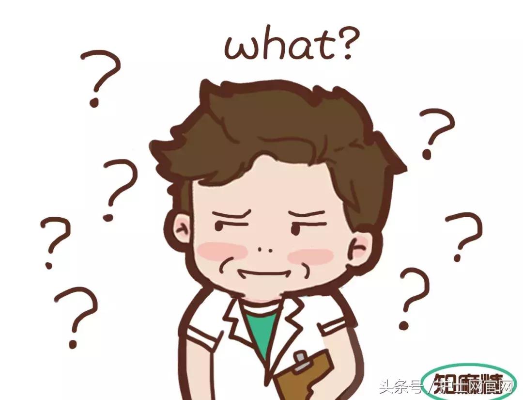 只有医生才懂的浪漫语句,只有医生看懂的幽默梗