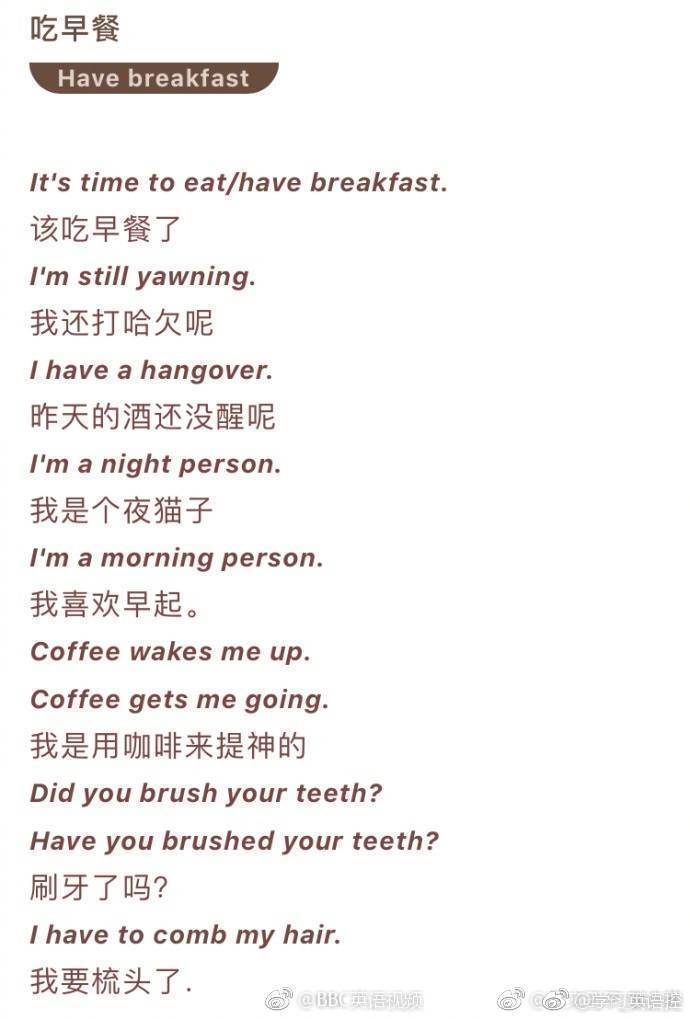 美国人常用的100个口语,美国人最常用到的口语短句