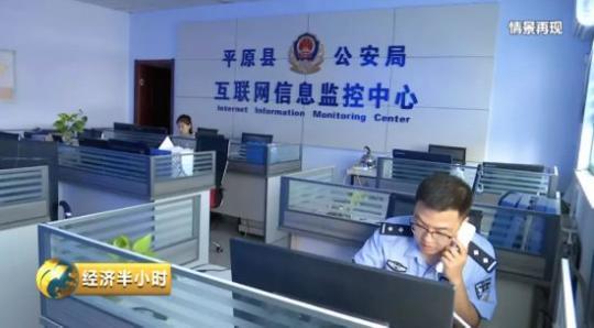 最常见的游戏诈骗手段,游戏诈骗的基本套路