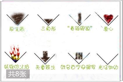做完比基尼脱毛后注意事项,做完比基尼线脱毛注意事项