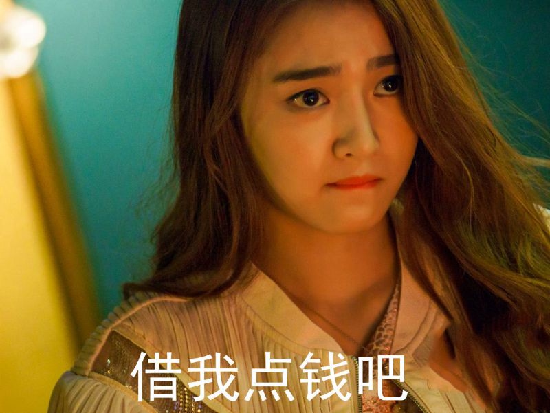 借钱不按时还的习惯,借钱不按时还的人有多可恨