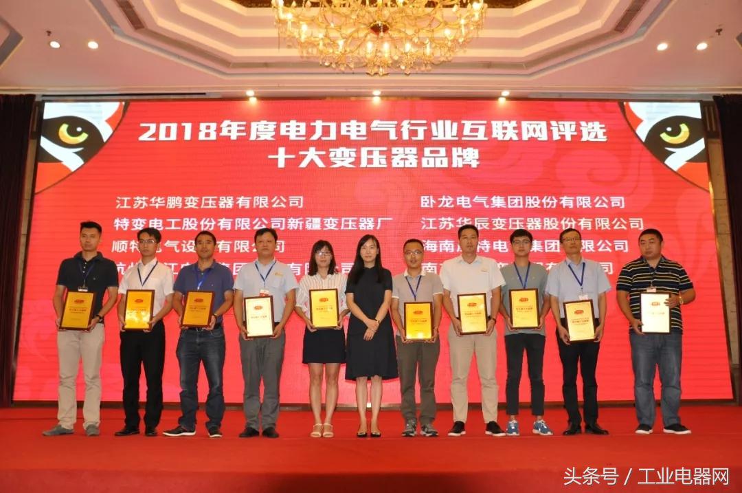 配电变压器十大品牌排名,电力变压器十大排名