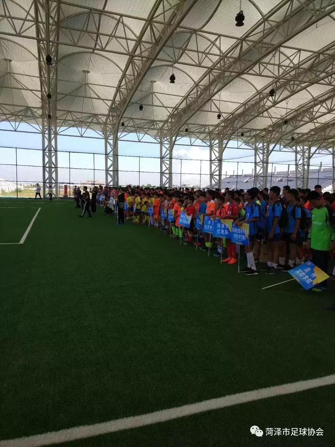 2019山东足球锦标赛菏泽队,菏泽市第三届足球比赛