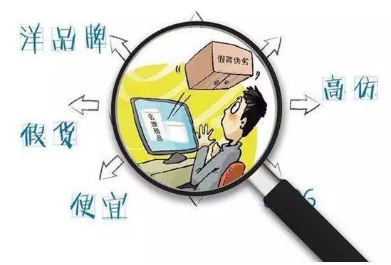 代购微商新政策,再见微商