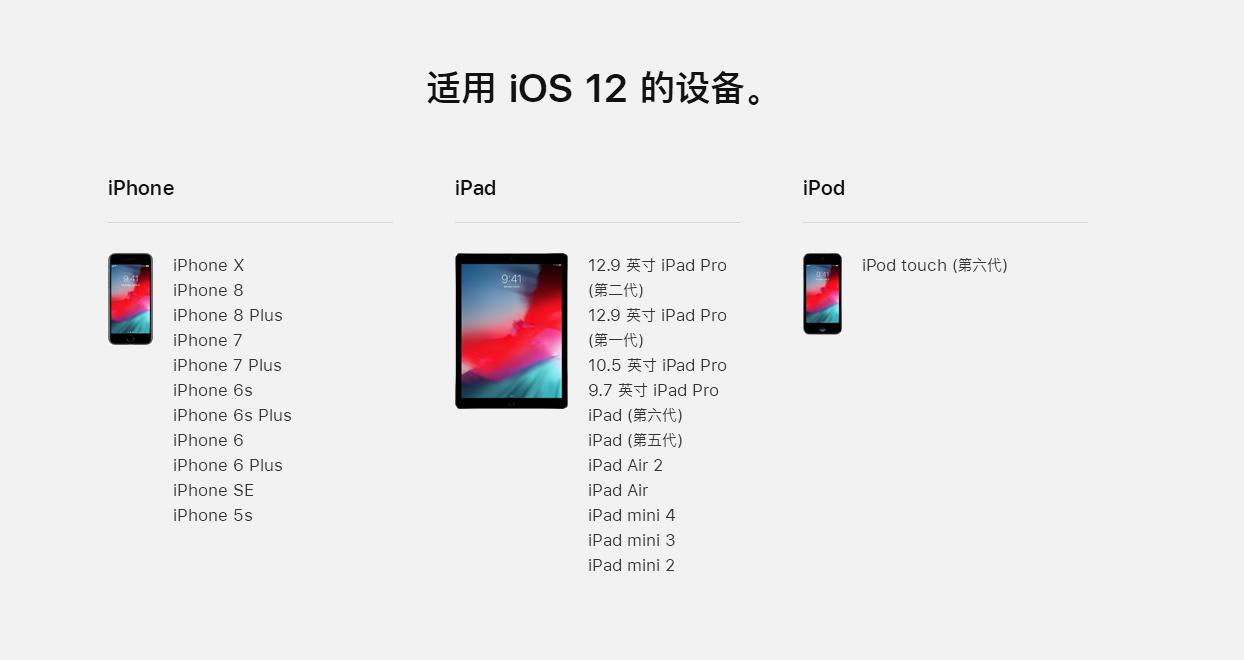 ios12为什么不能深暗模式,ios12为什么没有深色模式