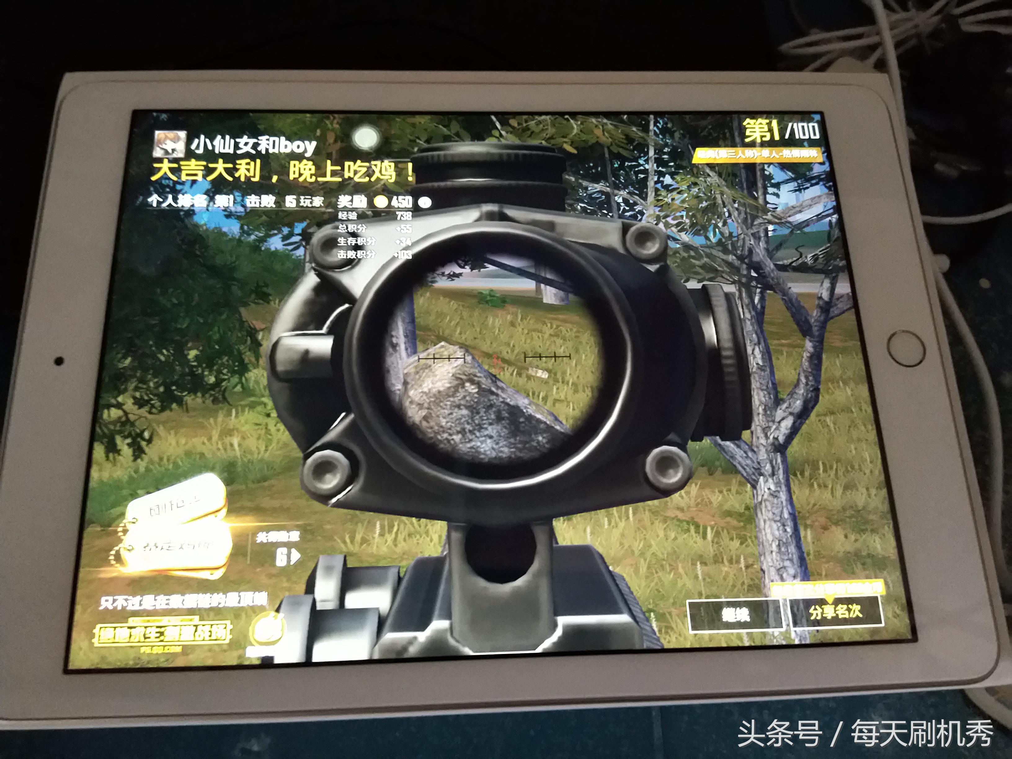 2018ipad还建议入手吗,17年的ipad建议升级版本吗