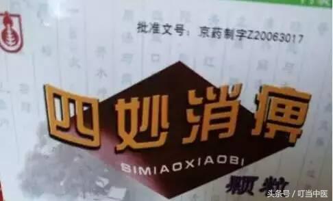 北京同仁堂网红药,好用又便宜北京各大医院明星药