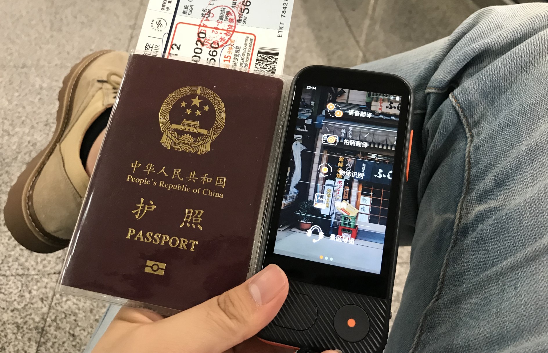 准儿翻译机pro测评,准儿翻译机pro评测