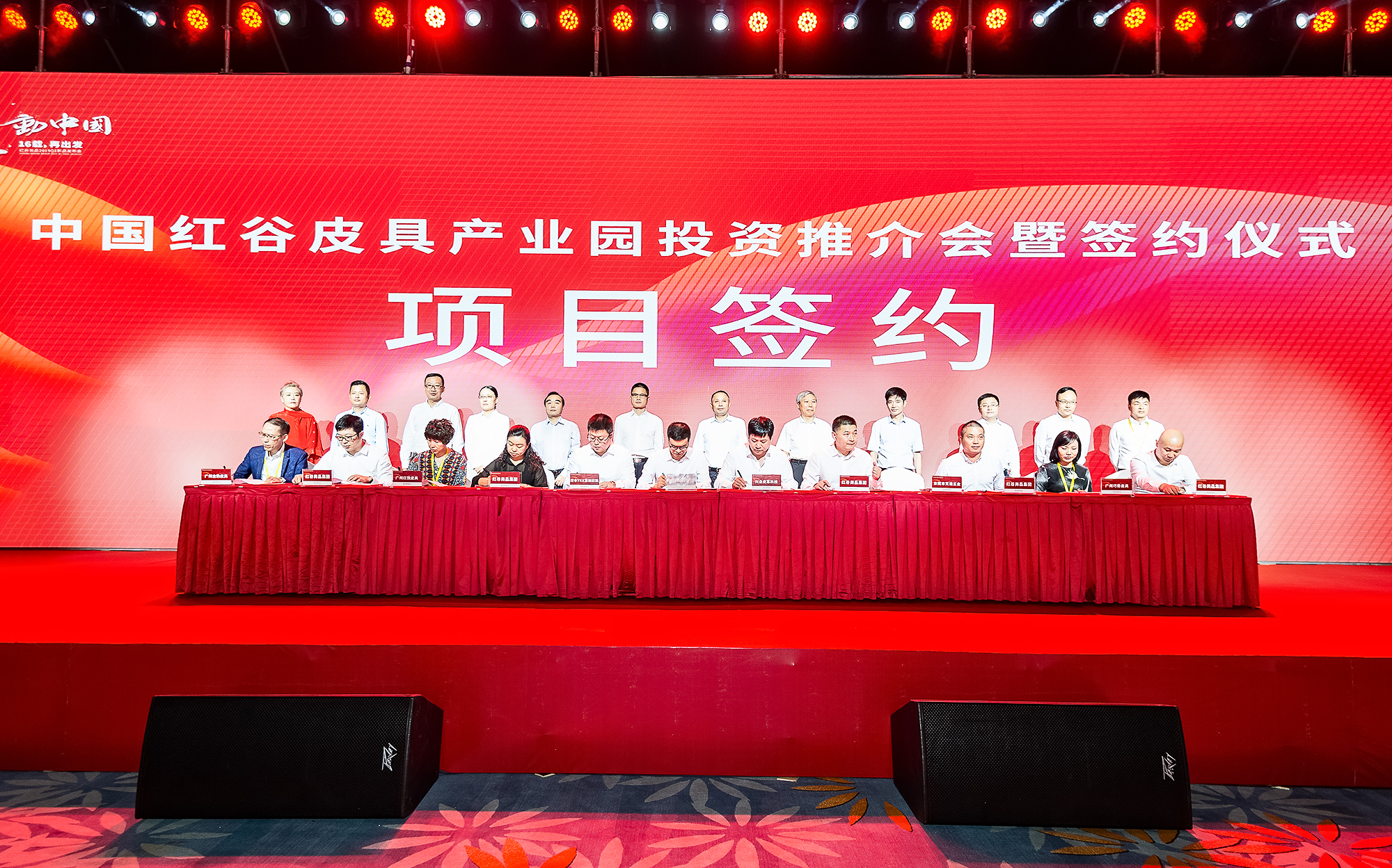 富顺红谷皮具厂怎么样,富顺红谷新材料产业园