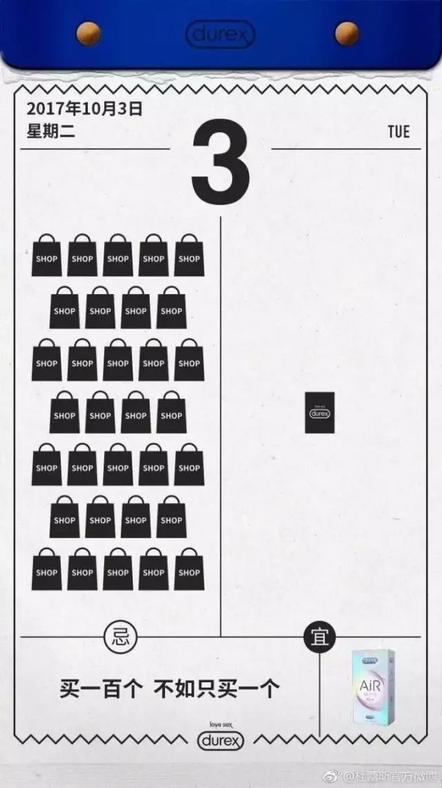 中秋文案不回家,中秋海报设计文案的技巧