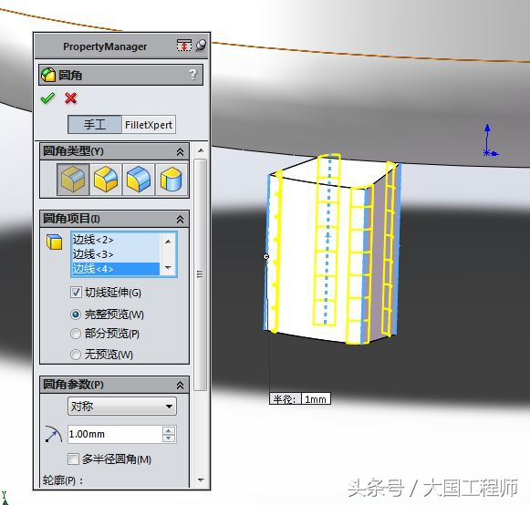 solidworks如何建立辊压痕迹,solidworks用抽壳方式画瓶子