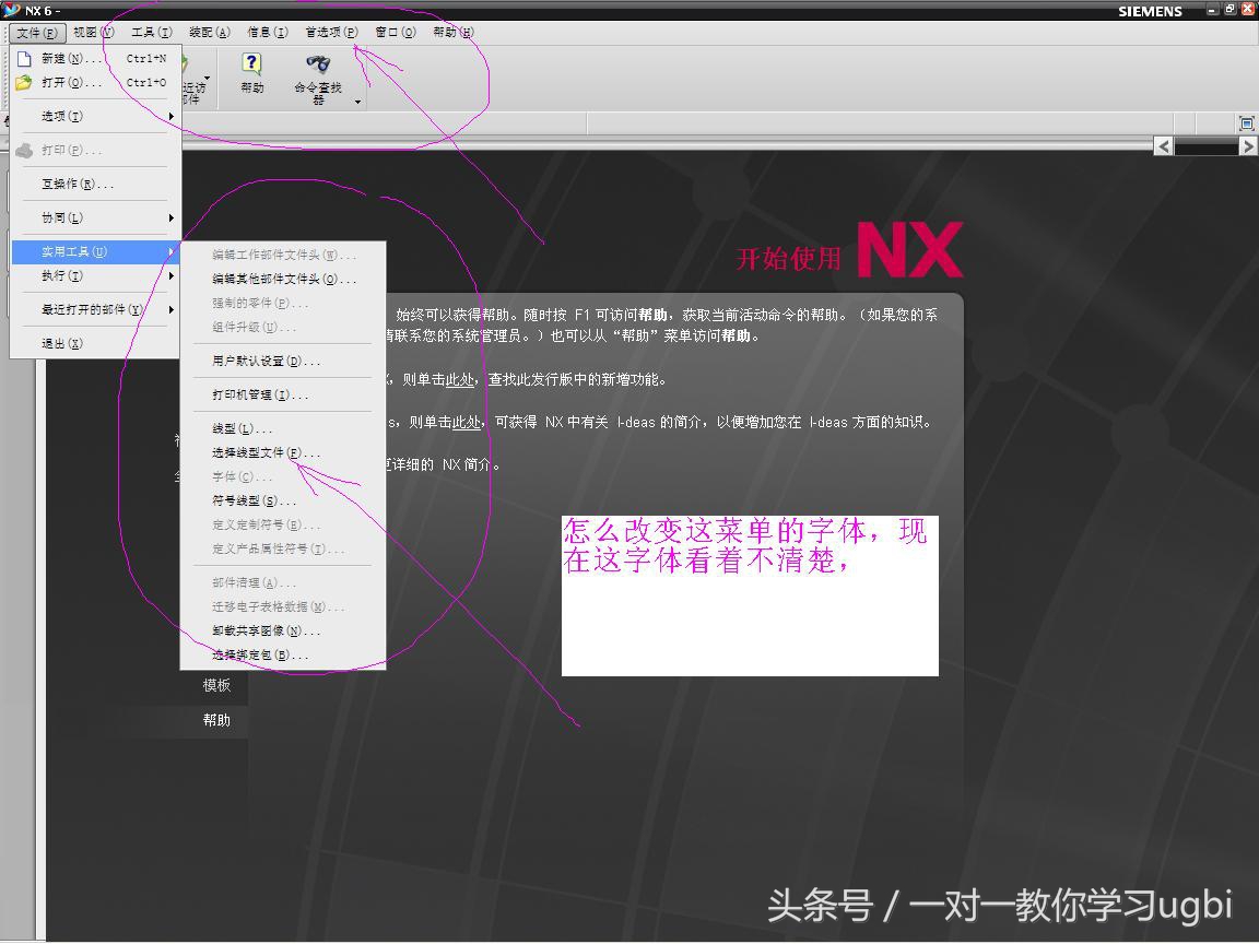 ug实训总结万能版500字,ug自学的心得体会