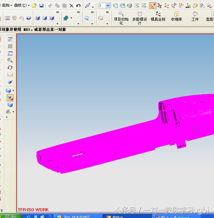 ug实训总结万能版500字,ug自学的心得体会