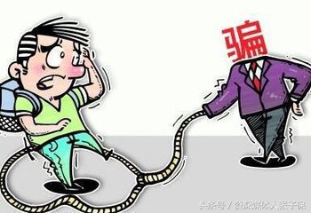 民间小额贷利息高,小额贷款骗局案例大揭秘