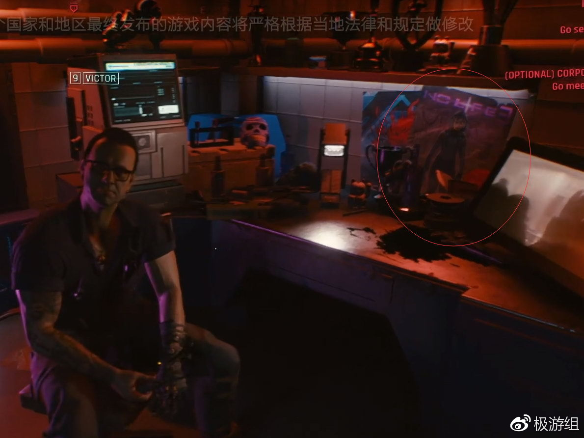 赛博朋克2077飞刀流义体推荐,赛博朋克2077超酷的22个彩蛋