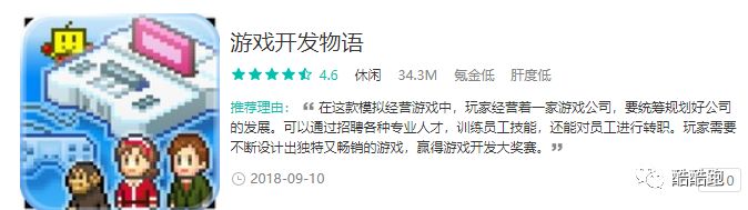 这家游戏公司可以实现你所有的梦想，而我们帮你找到了它