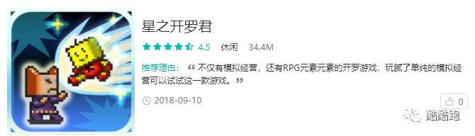 这家游戏公司可以实现你所有的梦想，而我们帮你找到了它