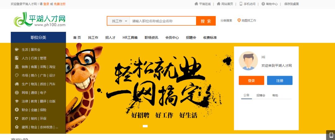 深圳平湖工业区招工直招,招聘信息来啦海量岗位等你来挑战