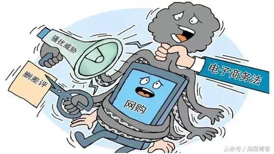 现在国家开始对电商出手吗,微商代购新规