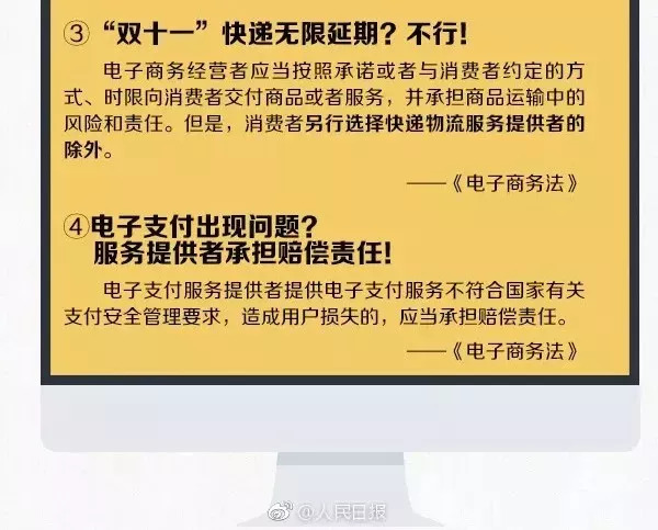微商代购最新政策,现在国家开始对电商出手吗